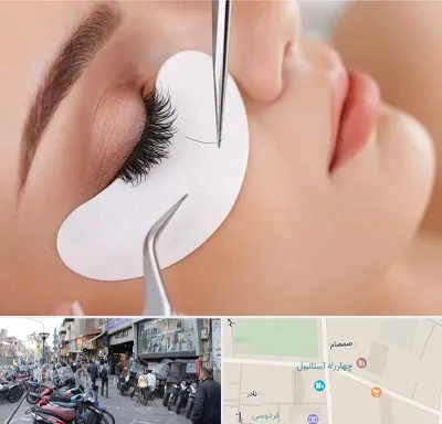 آموزش اکستنشن مژه در چهارراه استانبول