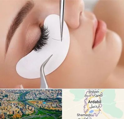 آموزش اکستنشن مژه در اردبیل