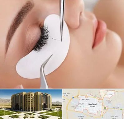 آموزش اکستنشن مژه در نجف آباد