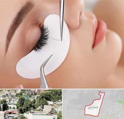 آموزش اکستنشن مژه در جماران