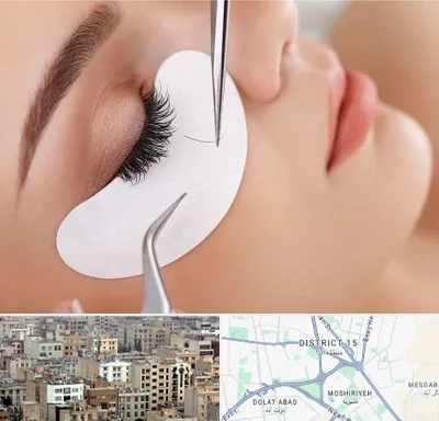 آموزش اکستنشن مژه در جنوب شرق تهران