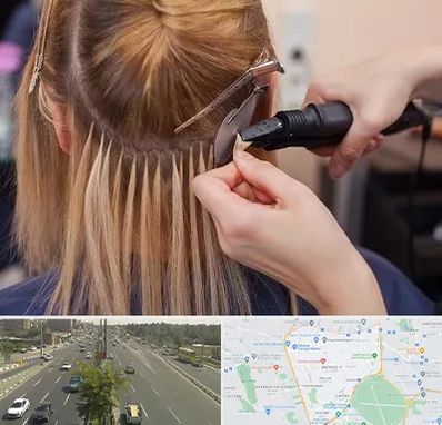 آموزش اکستنشن مو در منطقه 17 تهران