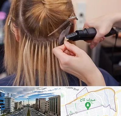 آموزش اکستنشن مو در سعادت آباد 