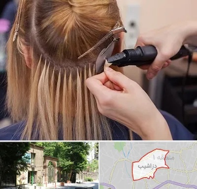 آموزش اکستنشن مو در دزاشیب