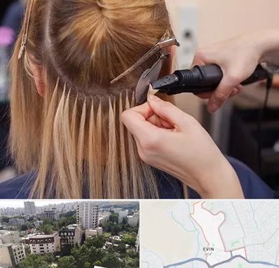 آموزش اکستنشن مو در اوین