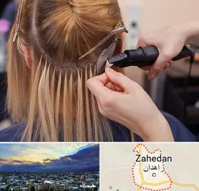 آموزش اکستنشن مو در زاهدان