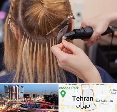 آموزش اکستنشن مو در صادقیه 