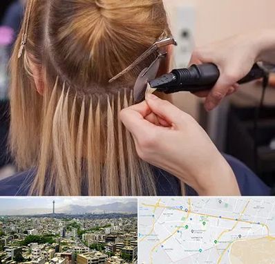 آموزش اکستنشن مو در منطقه 8 تهران