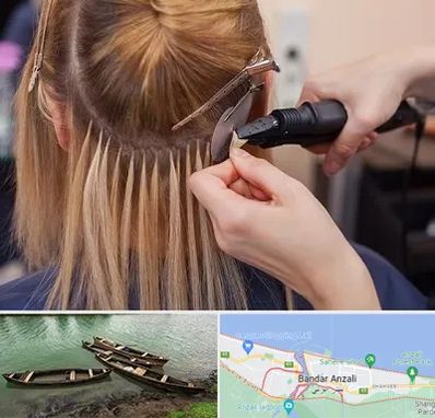 آموزش اکستنشن مو در بندر انزلی