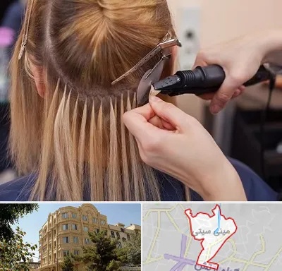آموزش اکستنشن مو در مینی سیتی