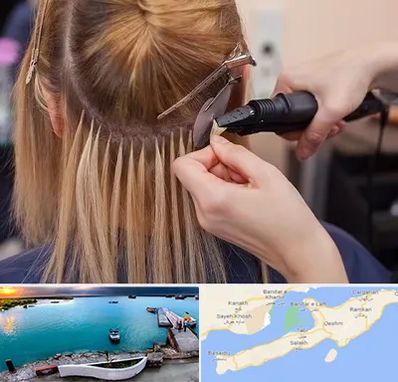 آموزش اکستنشن مو در قشم