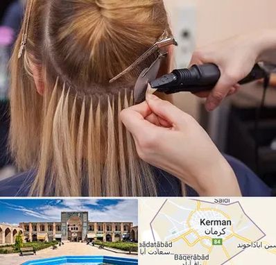 آموزش اکستنشن مو در کرمان