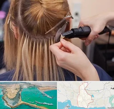 آموزش اکستنشن مو در سیستان و بلوچستان
