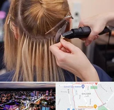 آموزش اکستنشن مو در گلسار رشت 