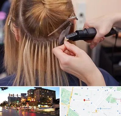 آموزش اکستنشن مو در بلوار سجاد مشهد