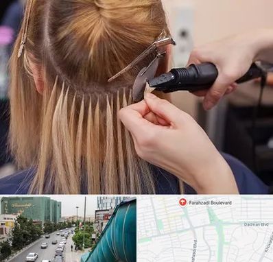 آموزش اکستنشن مو در بلوار فرحزادی