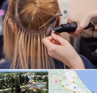 آموزش اکستنشن مو در رودسر