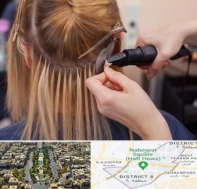 آموزش اکستنشن مو در نارمک 