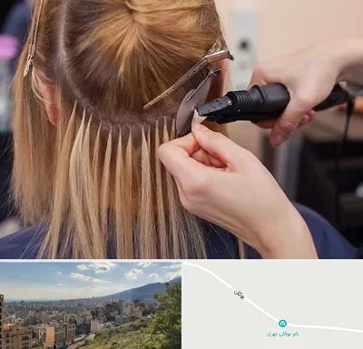 آموزش اکستنشن مو در بوکان تهران