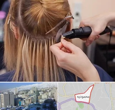 آموزش اکستنشن مو در محمودیه