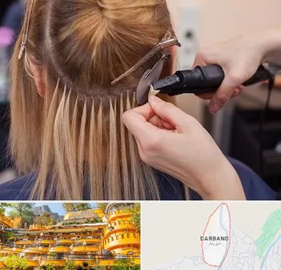 آموزش اکستنشن مو در دربند