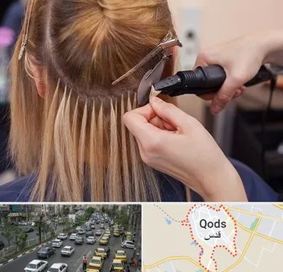 آموزش اکستنشن مو در شهر قدس