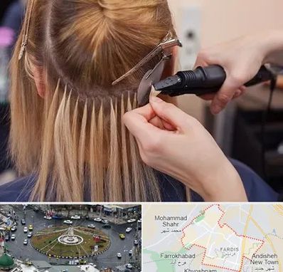 آموزش اکستنشن مو در فردیس کرج 