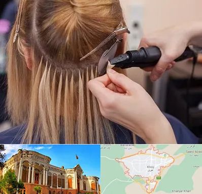 آموزش اکستنشن مو در خوی