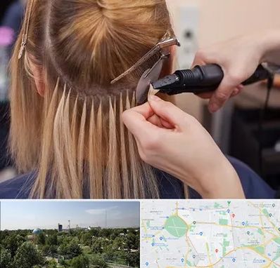 آموزش اکستنشن مو در منطقه 16 تهران