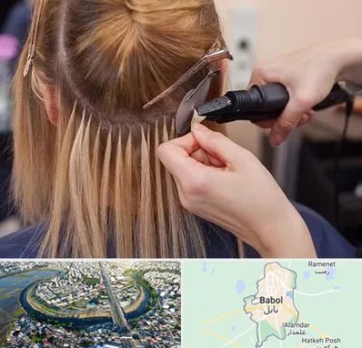 آموزش اکستنشن مو در بابل