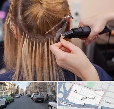 آموزش اکستنشن مو در مجیدیه شمالی