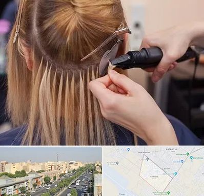 آموزش اکستنشن مو در کیانمهر کرج