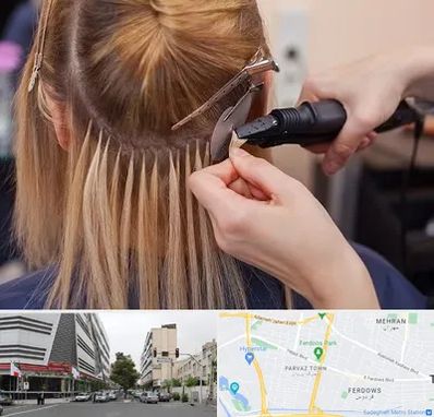 آموزش اکستنشن مو در بلوار فردوس 