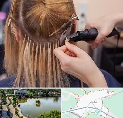آموزش اکستنشن مو در لنگرود