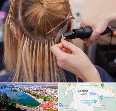 آموزش اکستنشن مو در لاهیجان