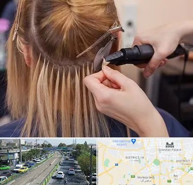 آموزش اکستنشن مو در جنوب تهران 