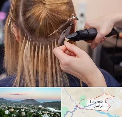 آموزش اکستنشن مو در لواسان