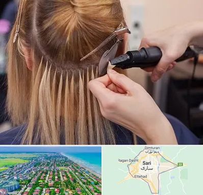 آموزش اکستنشن مو در ساری