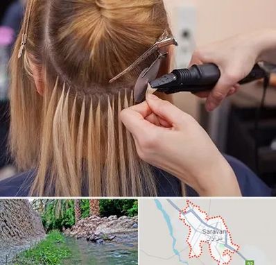 آموزش اکستنشن مو در سراوان