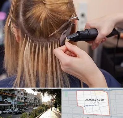 آموزش اکستنشن مو در خیابان جمالزاده