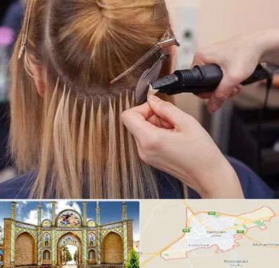 آموزش اکستنشن مو در سمنان