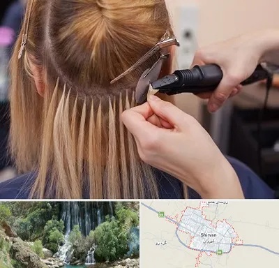 آموزش اکستنشن مو در شیروان