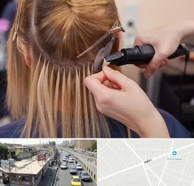 آموزش اکستنشن مو در خیابان دماوند