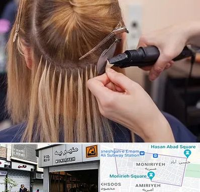 آموزش اکستنشن مو در منیریه 