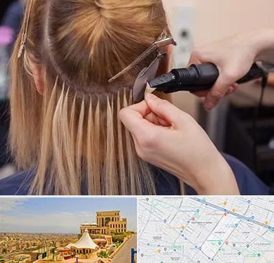 آموزش اکستنشن مو در هاشمیه مشهد