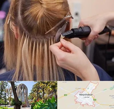 آموزش اکستنشن مو در نیشابور