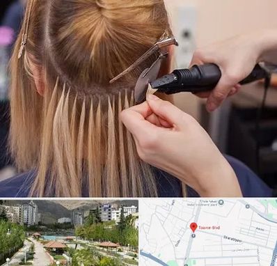 آموزش اکستنشن مو در بلوار تعاون