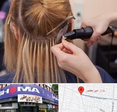 آموزش اکستنشن مو در امین حضور