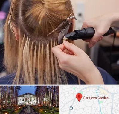 آموزش اکستنشن مو در باغ فردوس