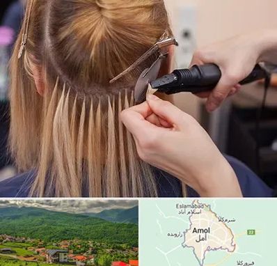 آموزش اکستنشن مو در آمل